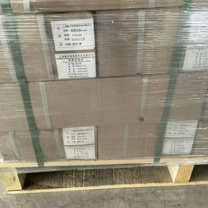 9 铝合金 铝锶合金杆 铝锶变质剂 AlSr10 Modifying Agent